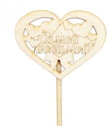 топпер самой любимой