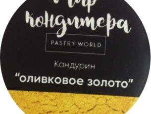 оливковое золото